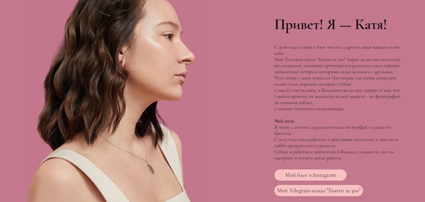 [Екатерина Сляднева] [Ultrakatrin] Как приготовить_0.png